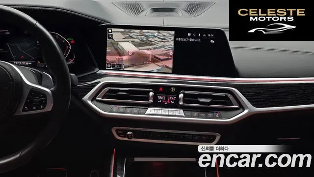 BMW X7 (G07) xDrive 40i M Sport 6 places 2022 — photo 21 sur 33
