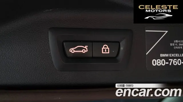 BMW X7 (G07) xDrive 40i M Sport 6 places 2022 — photo 28 sur 33