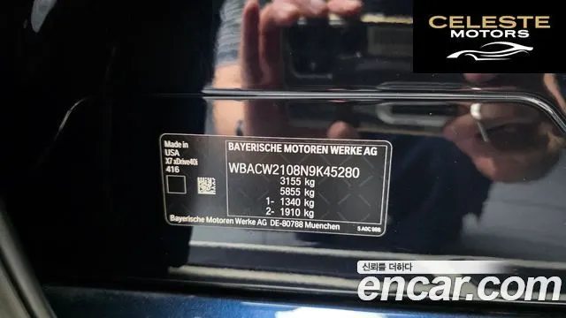 BMW X7 (G07) xDrive 40i M Sport 6 places 2022 — photo 33 sur 33