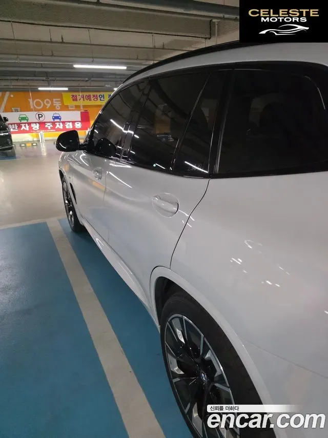 BMW iX3 M Sport 2023 — photo 12 sur 17