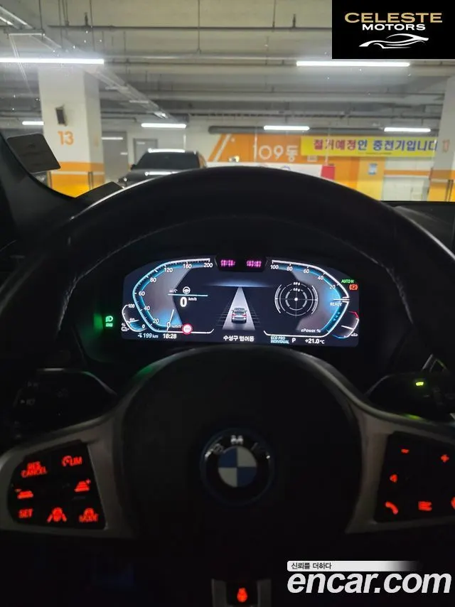 BMW iX3 M Sport 2023 — photo 16 sur 17