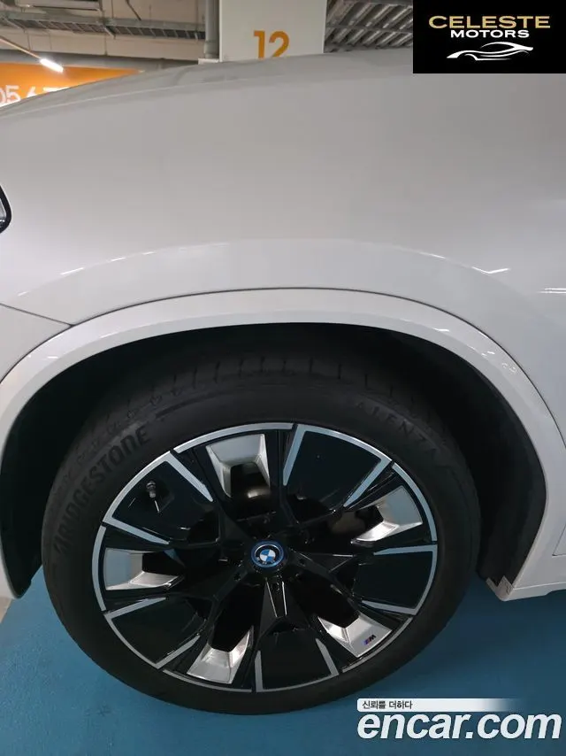 BMW iX3 M Sport 2023 — photo 6 sur 17