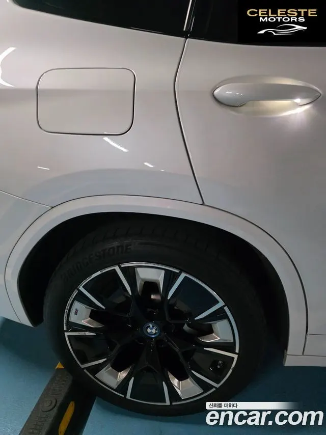 BMW iX3 M Sport 2023 — photo 7 sur 17