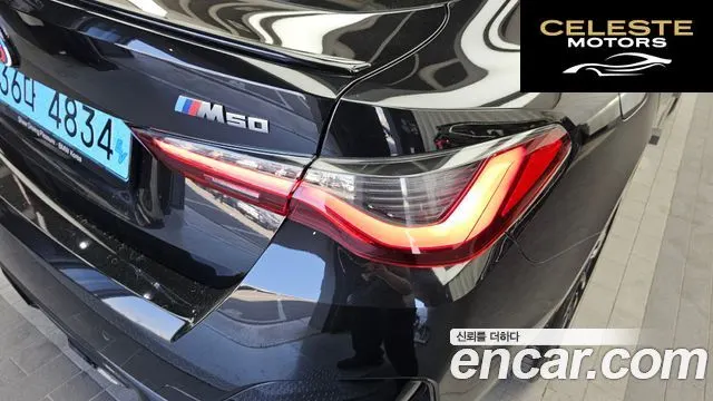 BMW i4 M50 2023 — photo 9 sur 36