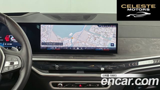BMW X5 (G05) xDrive 50e xLine 2024 — photo 14 sur 20
