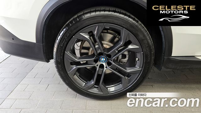 BMW X5 (G05) xDrive 50e xLine 2024 — photo 5 sur 20