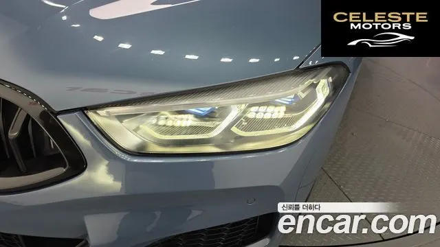 BMW Série 8 (G15) 840d xDrive M Sport Gran Coupé 2020 — photo 8 sur 32
