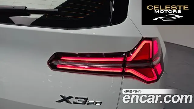 BMW X3 (G45) xDrive 20 M Sport 2026 — photo 8 sur 39