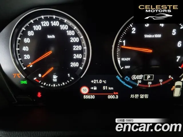 BMW X1 (F48) xDrive 20i xLine 2022 — photo 8 sur 26