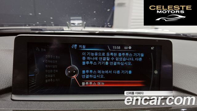 BMW Série 3 (F30) 320d 2015 — photo 16 sur 20