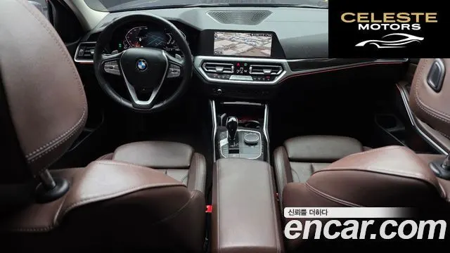 BMW Série 3 (G20) 320d Luxury 2022 — photo 10 sur 30