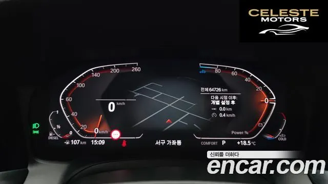 BMW Série 3 (G20) 320d Luxury 2022 — photo 11 sur 30