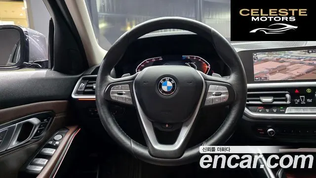 BMW Série 3 (G20) 320d Luxury 2022 — photo 19 sur 30