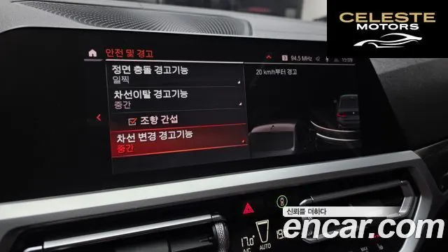 BMW Série 3 (G20) 320d Luxury 2022 — photo 22 sur 30