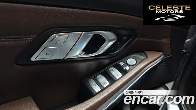 BMW Série 3 (G20) 320d Luxury 2022 — photo 29 sur 30