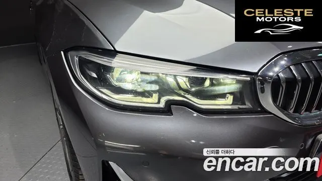BMW Série 3 (G20) 320d Luxury 2022 — photo 8 sur 30