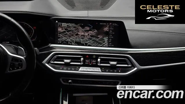 BMW X7 (G07) xDrive 40d M Sport 6 places 2021 — photo 14 sur 20