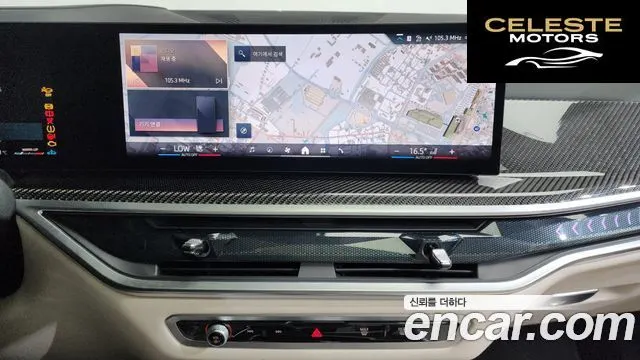BMW X7 (G07) xDrive 40i M Sport 6 places 2025 — photo 18 sur 40