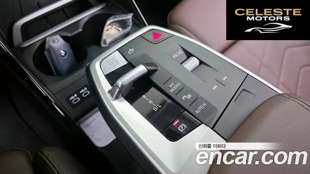 BMW Série 2 Active Tourer (U06) 220i Luxury 2024 — photo 12 sur 30