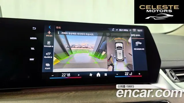 BMW Série 2 Active Tourer (U06) 220i Luxury 2024 — photo 21 sur 30