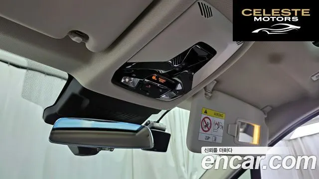 BMW Série 2 Active Tourer (U06) 220i Luxury 2024 — photo 29 sur 30