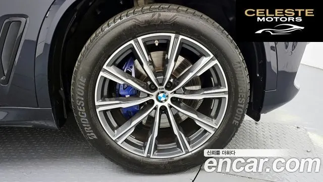 BMW X5 (G05) xDrive 30d M Sport 2021 — photo 5 sur 35