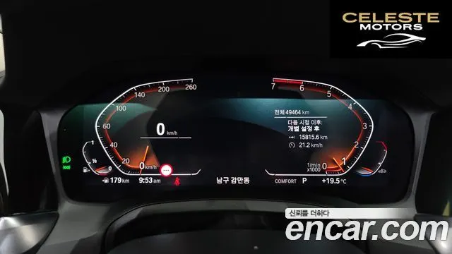 BMW Série 3 (G20) 320i 2021 — photo 11 sur 33