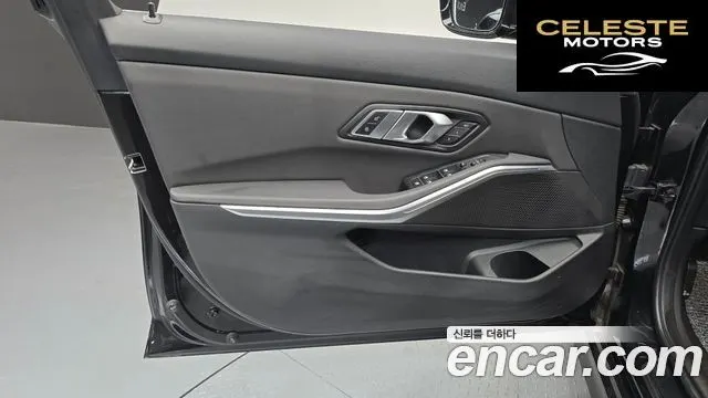 BMW Série 3 (G20) 320i 2021 — photo 14 sur 33