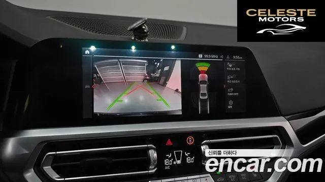 BMW Série 3 (G20) 320i 2021 — photo 20 sur 33