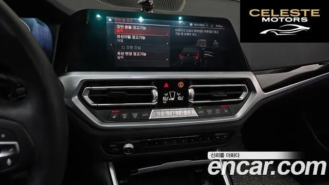BMW Série 3 (G20) 320i 2021 — photo 21 sur 33