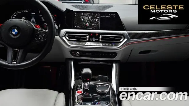 BMW M3 (G80) M3 Berline Competition 2021 — photo 20 sur 20