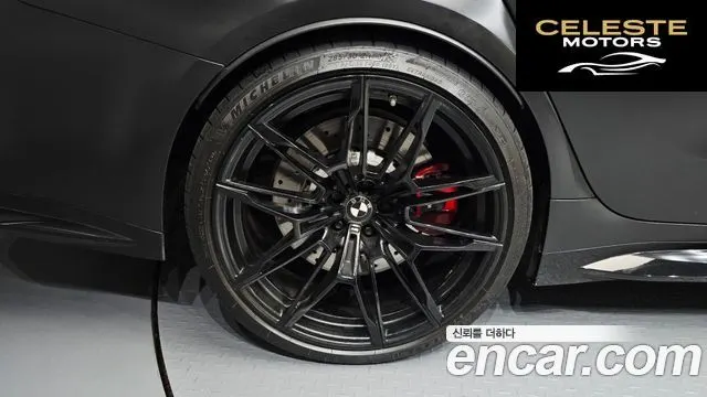 BMW M3 (G80) M3 Berline Competition 2021 — photo 5 sur 20