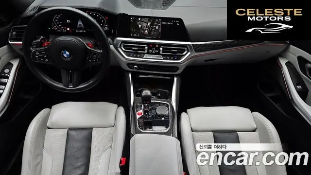 BMW M3 (G80) M3 Berline Competition 2021 — photo 7 sur 20