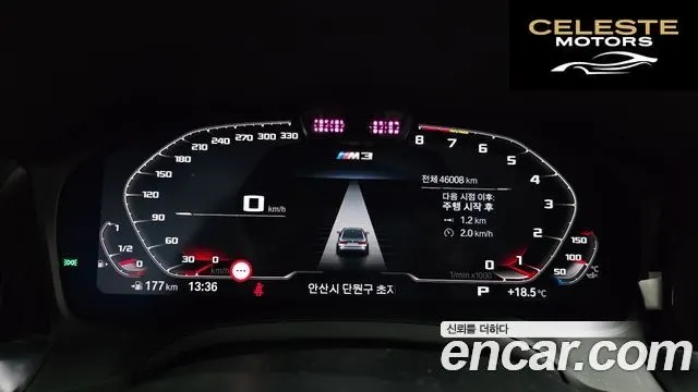 BMW M3 (G80) M3 Berline Competition 2021 — photo 8 sur 20