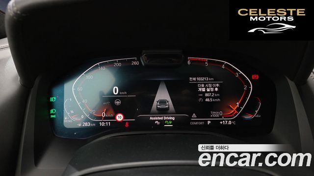 BMW Série 8 (G15) 840d xDrive M Sport Gran Coupé 2020 — photo 11 sur 32