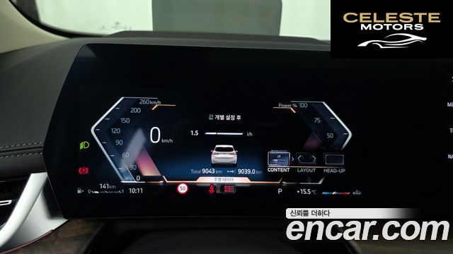 BMW Série 2 Active Tourer (U06) 220i Luxury 2024 — photo 11 sur 30