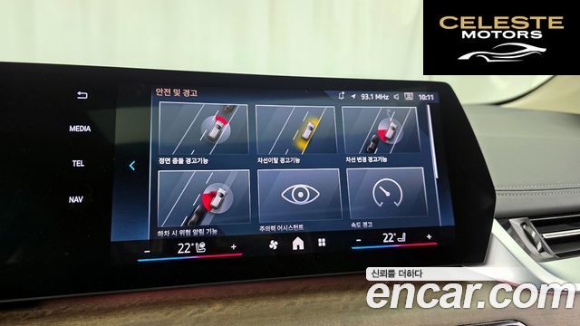 BMW Série 2 Active Tourer (U06) 220i Luxury 2024 — photo 24 sur 30
