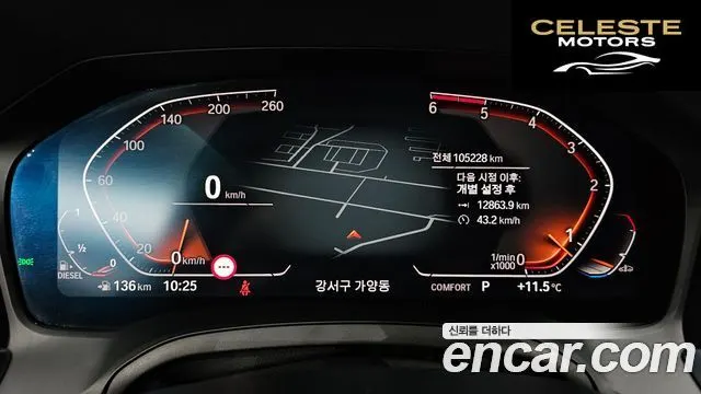 BMW Série 3 (G20) 320d M Sport 2019 — photo 10 sur 30