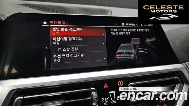BMW Série 3 (G20) 320d M Sport 2019 — photo 21 sur 30