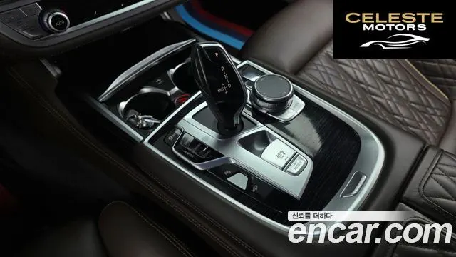 BMW Série 7 (G11) 740d xDrive M Sport 2020 — photo 12 sur 37