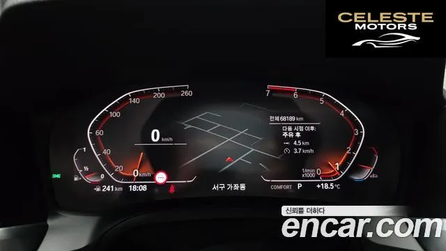 BMW Série 3 (G20) 320i M Sport 2021 — photo 11 sur 32