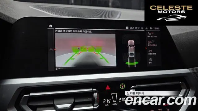 BMW Série 3 (G20) 320i M Sport 2021 — photo 22 sur 32
