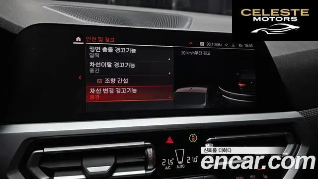 BMW Série 3 (G20) 320i M Sport 2021 — photo 23 sur 32