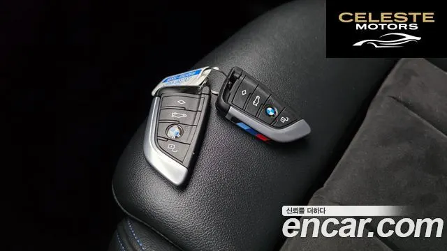 BMW Série 3 (G20) 320i M Sport 2021 — photo 28 sur 32