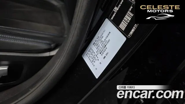 BMW Série 3 (G20) 320i M Sport 2021 — photo 32 sur 32
