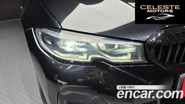 BMW Série 3 (G20) 320i M Sport 2021 — photo 8 sur 32