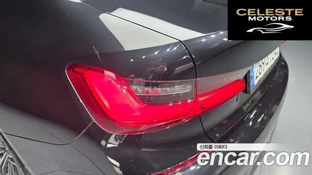 BMW Série 3 (G20) 320i M Sport 2021 — photo 9 sur 32