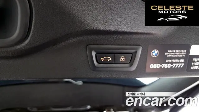 BMW X7 (G07) xDrive 40i M Sport 6 places 2025 — photo 19 sur 20