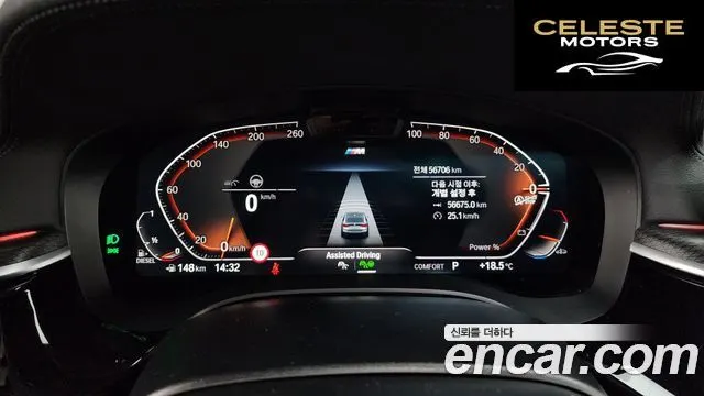 BMW Série 6 GT (G32) 620d xDrive M Sport 2023 — photo 10 sur 37