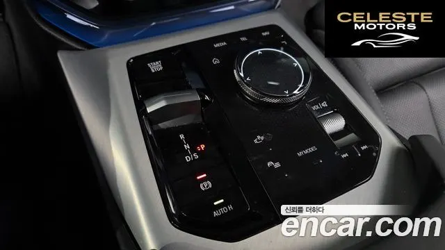BMW X3 (G45) xDrive 20 M Sport 2025 — photo 9 sur 20